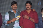 Jagame Maya Movie Audio Launch - 53 of 123