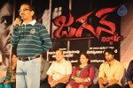 Jagan Nirdoshi Movie Audio Launch - 52 of 133
