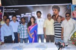 Jagan Nirdoshi Movie Press Meet - 6 of 29