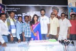 Jagan Nirdoshi Movie Press Meet - 11 of 29