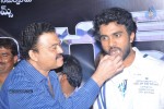 Jagan Nirdoshi Movie Press Meet - 12 of 29