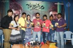 Jagannatakam Audio Launch - 1 of 24