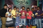 Jagannatakam Audio Launch - 7 of 24