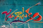 Jagannatakam Movie PM - 4 of 22