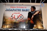 Jagapathi Babu Bday Celebrations - 51 of 73