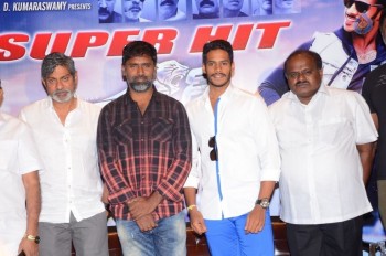 Jaguar Movie Success Meet - 39 of 42