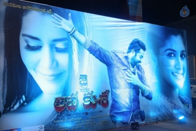 Jai Lava Kusa Movie Audio Release Press Meet 1 - 3 of 38