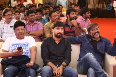 Jai Lava Kusa Movie Audio Release Press Meet 1 - 34 of 38