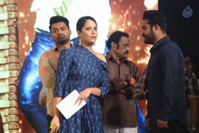 Jai Lava Kusa Movie Theatrical Trailer Launch 1 - 22 of 47