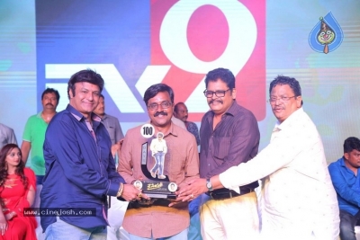 Jai Simha 100 Days Function - 3 of 56