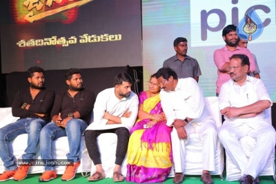 Jai Simha 100 Days Function - 32 of 56