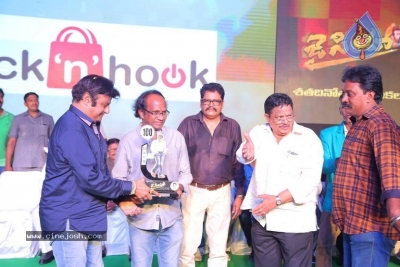 Jai Simha 100 Days Function - 54 of 56