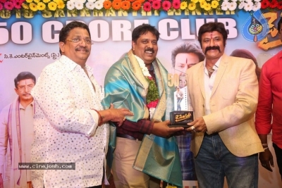 Jai Simha Success Meet - 16 of 37