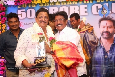 Jai Simha Success Meet - 17 of 37