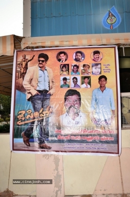 Jai Simha Theatre Coverage at Bramaramba Theatre - 10 of 42