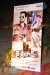 Jai Sriram Audio Launch - 215 of 237