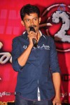Jaihind 2 Movie Launch PM - 23 of 93