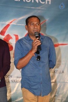 Jakkanna Movie Logo Launch - 21 of 21