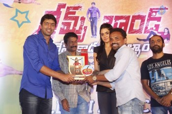 James Bond Gummadikaya Function Photos - 47 of 100