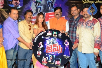 James Movie Audio Launch - 5 of 20