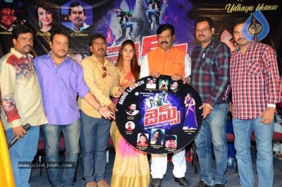 James Movie Audio Launch - 8 of 20