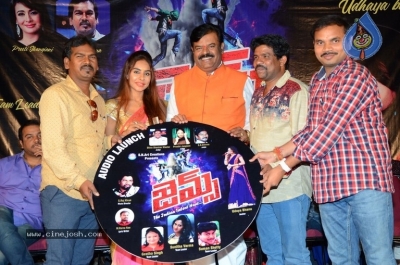 James Movie Audio Launch - 12 of 20