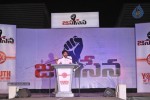 Jana Sena Vizag Youth Meet 03 - 55 of 116