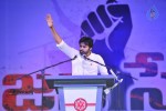 Jana Sena Vizag Youth Meet 04 - 23 of 92