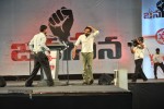 Jana Sena Vizag Youth Meet 04 - 34 of 92