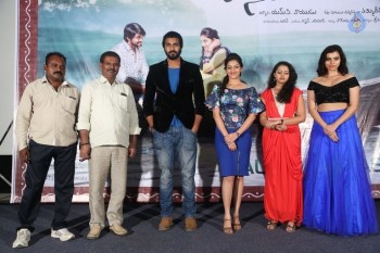 Janaki Ramudu Audio Launch - 6 of 39