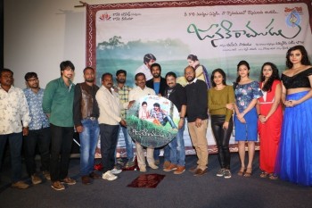 Janaki Ramudu Audio Launch - 8 of 39