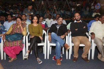 Janaki Ramudu Audio Launch - 20 of 39