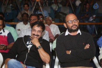 Janaki Ramudu Audio Launch - 32 of 39