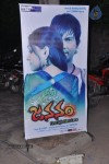 Jananam Movie Audio Launch - 24 of 68