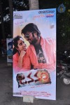 Jananam Movie Audio Launch - 32 of 68