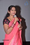 Jananam Movie Audio Launch - 53 of 68