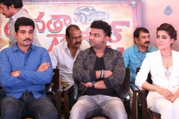 Janatha Garage Thanks Meet 3 - 22 of 84