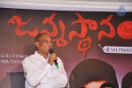 Janmasthanam Movie Press Meet - 14 of 86