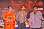 Janmasthanam Movie Press Meet - 34 of 86