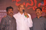 Janmasthanam Movie Press Meet - 36 of 86