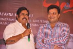 Janmasthanam Movie Press Meet - 39 of 86