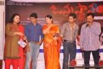 Janmasthanam Movie Press Meet - 60 of 86