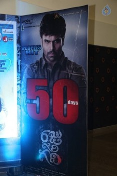 Jatha Kalise Audio Launch 1 - 39 of 54