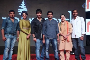 Jatha Kalise Audio Launch 2 - 3 of 51