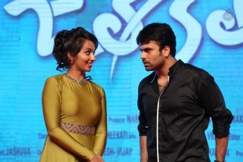 Jatha Kalise Audio Launch 2 - 6 of 51