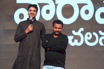 Jatha Kalise Audio Launch 2 - 22 of 51