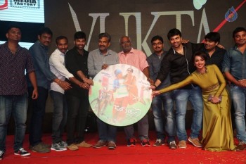 Jatha Kalise Audio Launch 2 - 23 of 51