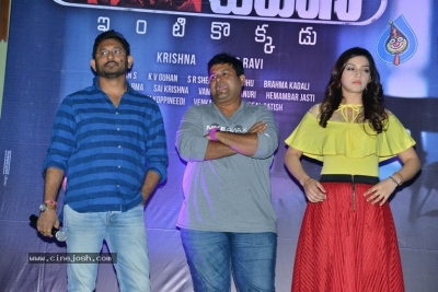 Jawan Movie Team at Chaitanya Mahila College - 37 of 42