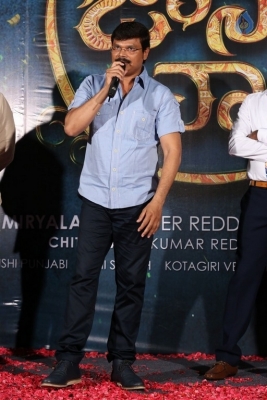 Jaya Janaki Nayaka Logo Launch - 27 of 50