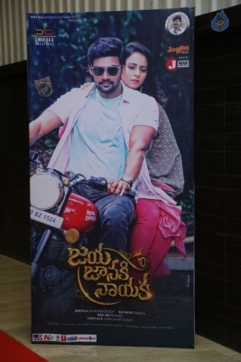 Jaya Janaki Nayaka Movie Audio Launch 1 - 22 of 58